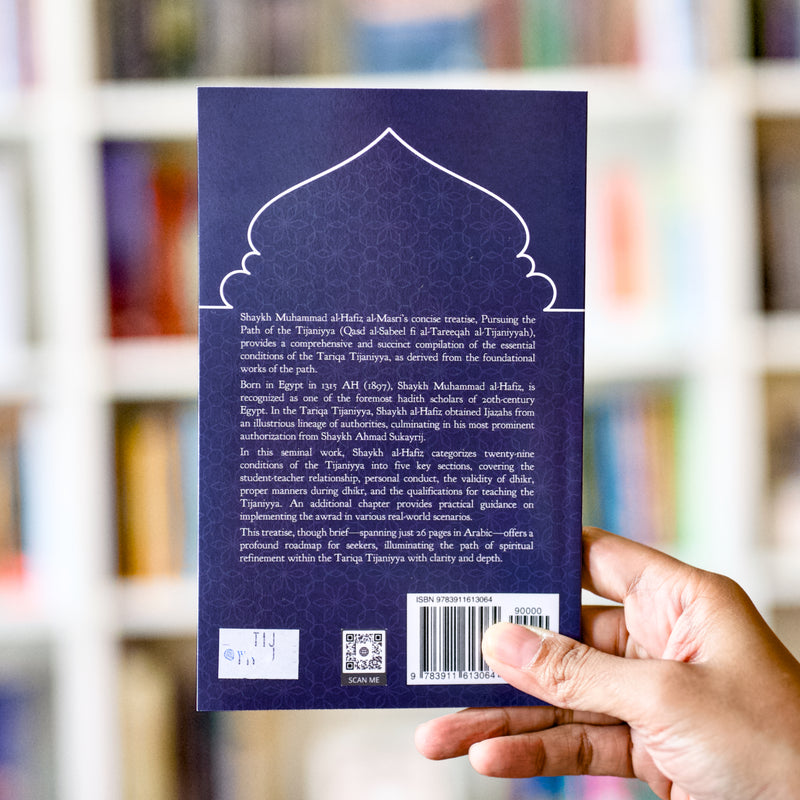 Pursuing the Path of the Tijaniyya