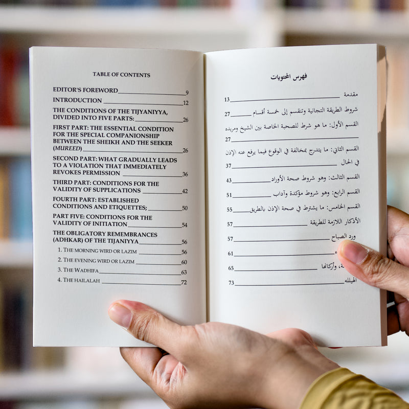 Pursuing the Path of the Tijaniyya