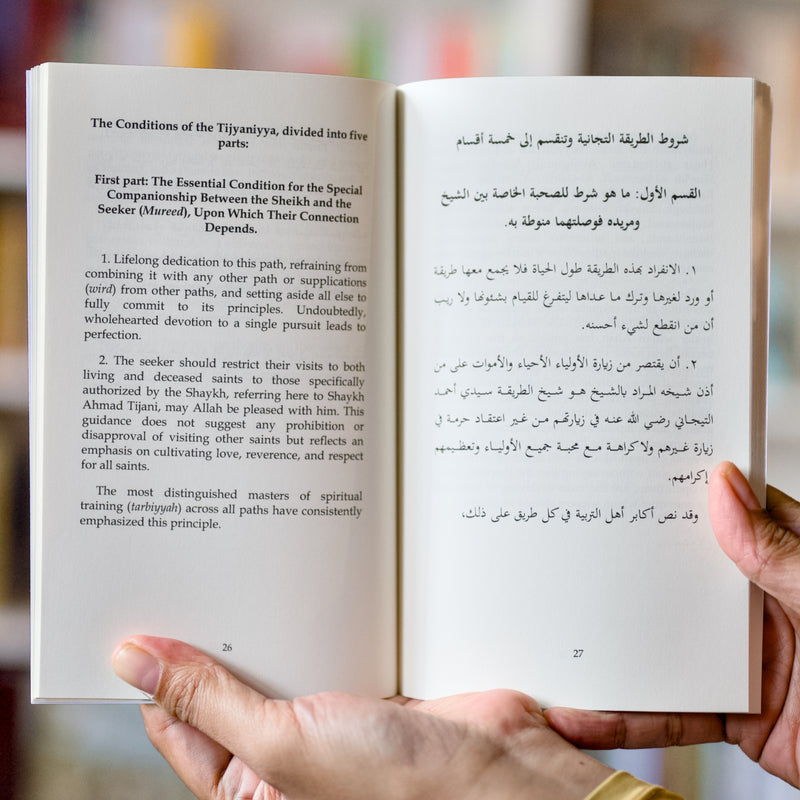 Pursuing the Path of the Tijaniyya