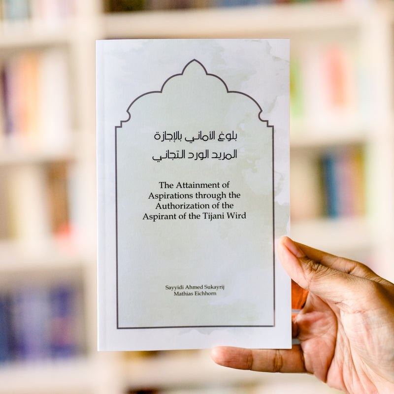 The Attainment of Aspirations