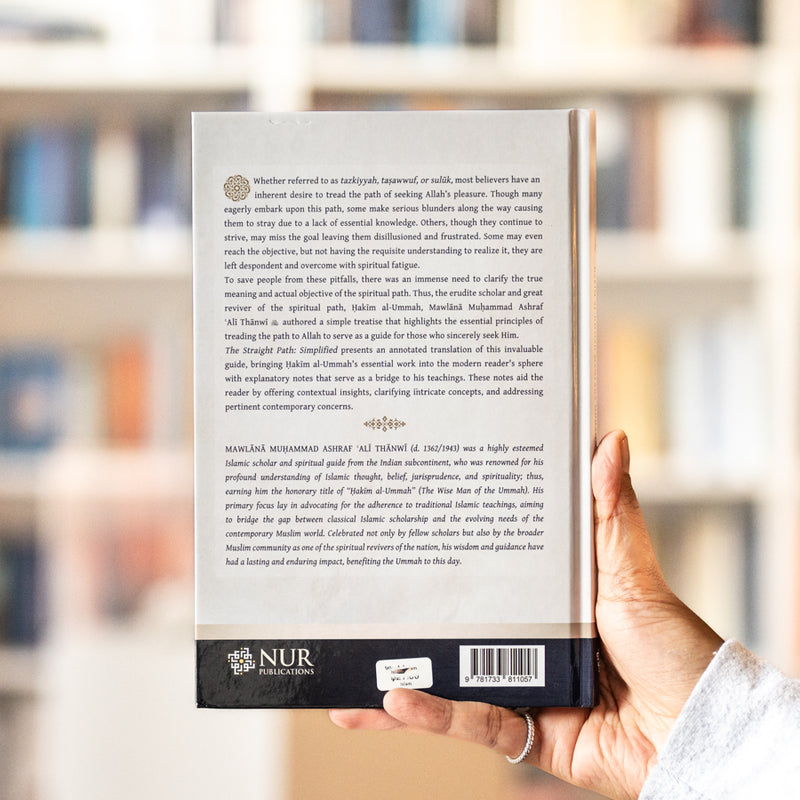 The Straight Path Simplified: An Annotated Translation of Qasd al-Sabil