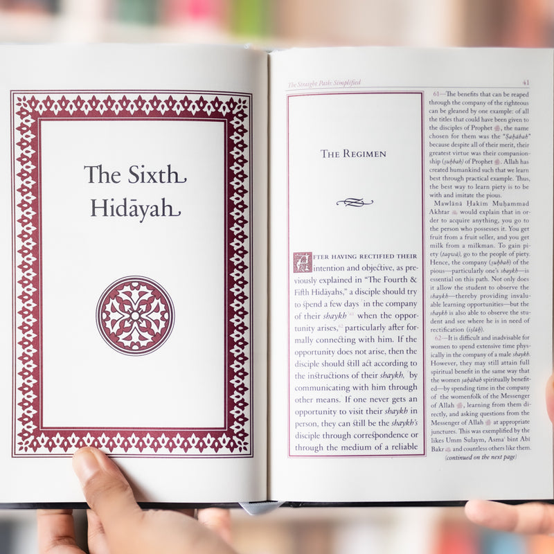 The Straight Path Simplified: An Annotated Translation of Qasd al-Sabil