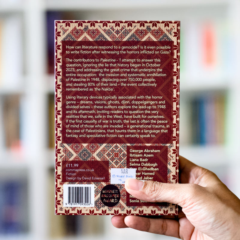 Palestine -1: Stories from the Eve of the Nakba