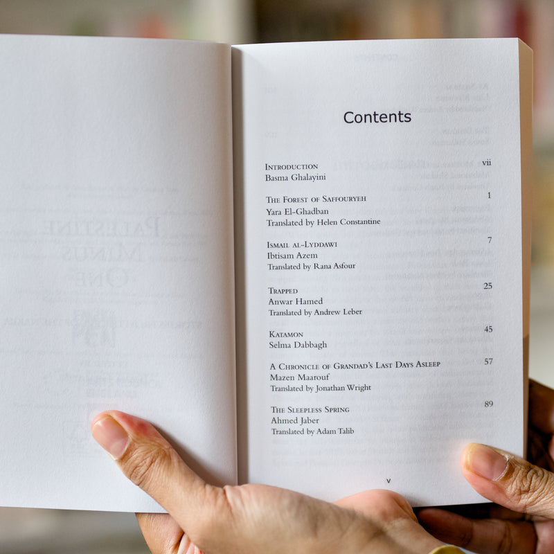 Palestine -1: Stories from the Eve of the Nakba