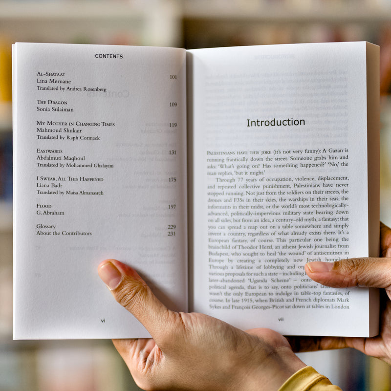 Palestine -1: Stories from the Eve of the Nakba