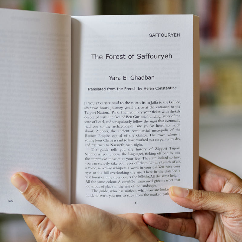 Palestine -1: Stories from the Eve of the Nakba