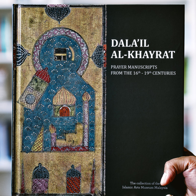 Dalail Al-Khayrat: Prayer Manuscripts From the 16th-19th Centuries