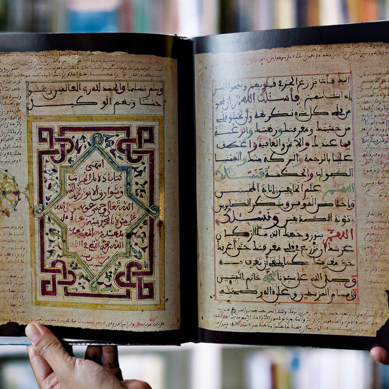 Dalail Al-Khayrat: Prayer Manuscripts From the 16th-19th Centuries