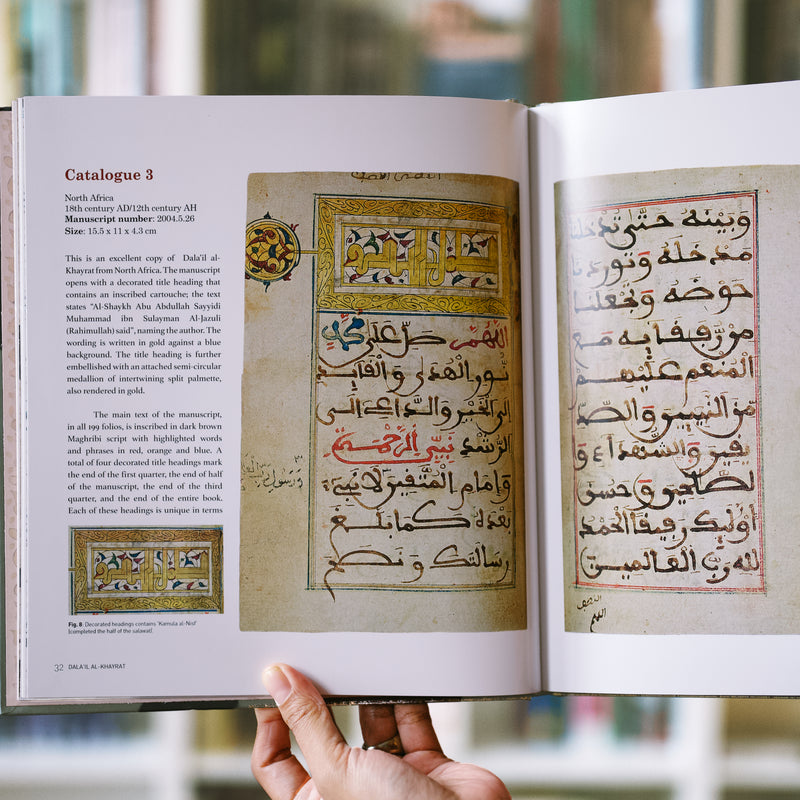 Dalail Al-Khayrat: Prayer Manuscripts From the 16th-19th Centuries