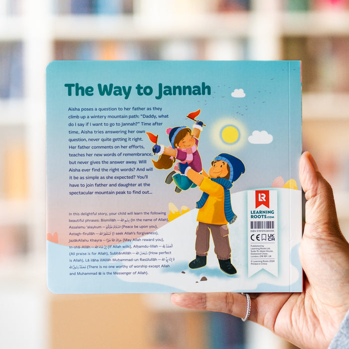 The Way to Jannah: A Beautiful Journey