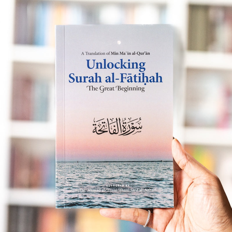 Unlocking Surah al-Fatihah