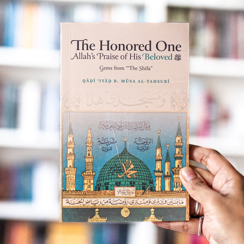 The Honored One: Allah's Praise of His Beloved