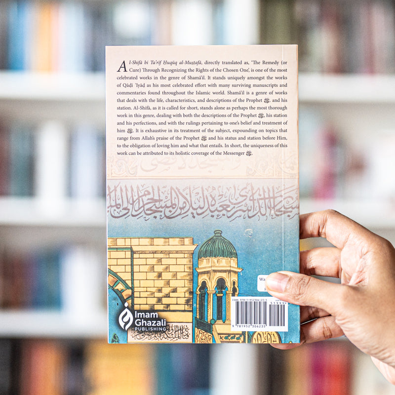 The Honored One: Allah's Praise of His Beloved