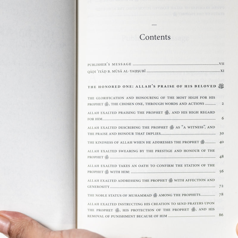 The Honored One: Allah's Praise of His Beloved