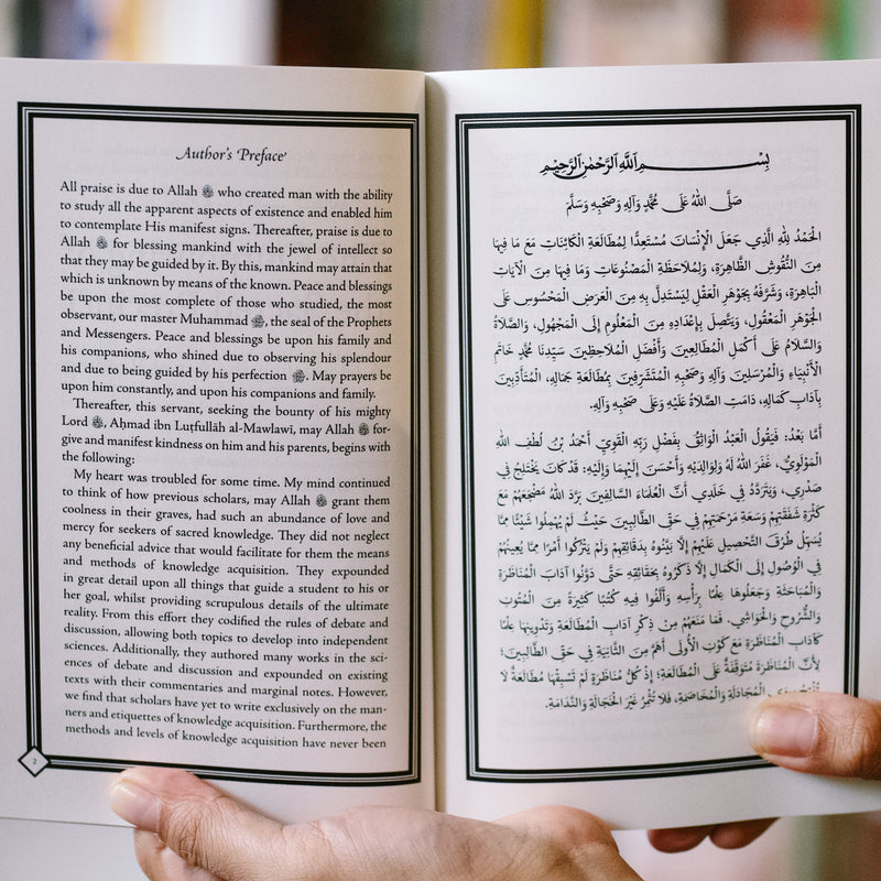 The Outpouring from the Sacred Precinct