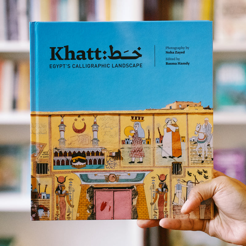 Khatt: Egypt's Calligraphic Landscape