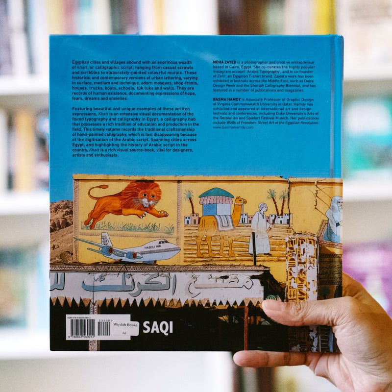 Khatt: Egypt's Calligraphic Landscape