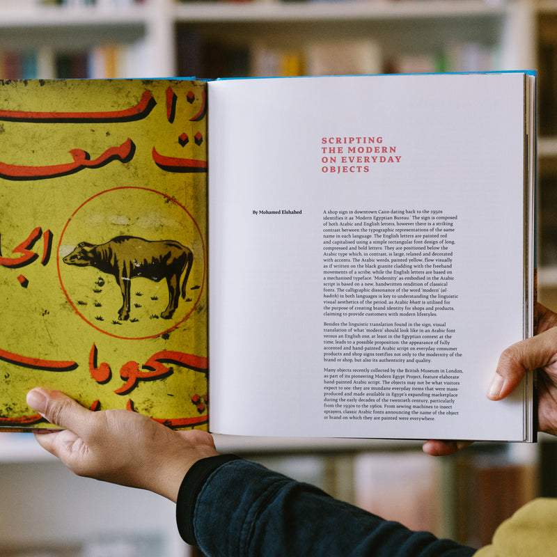 Khatt: Egypt's Calligraphic Landscape