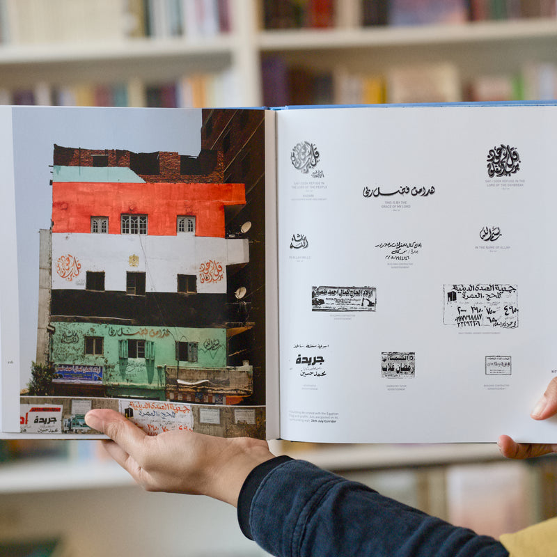 Khatt: Egypt's Calligraphic Landscape