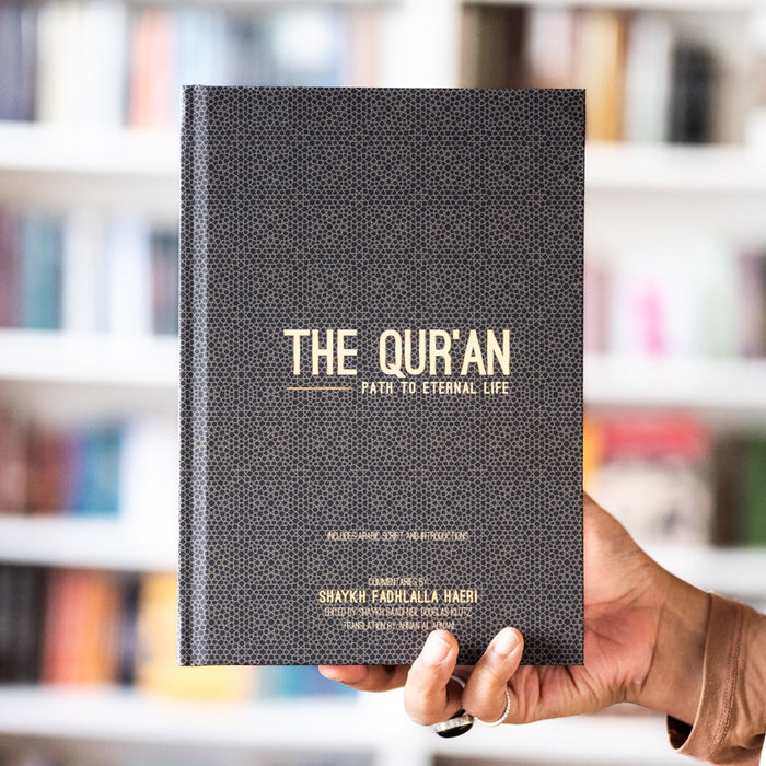 The Quran: Path to Eternal Life HB