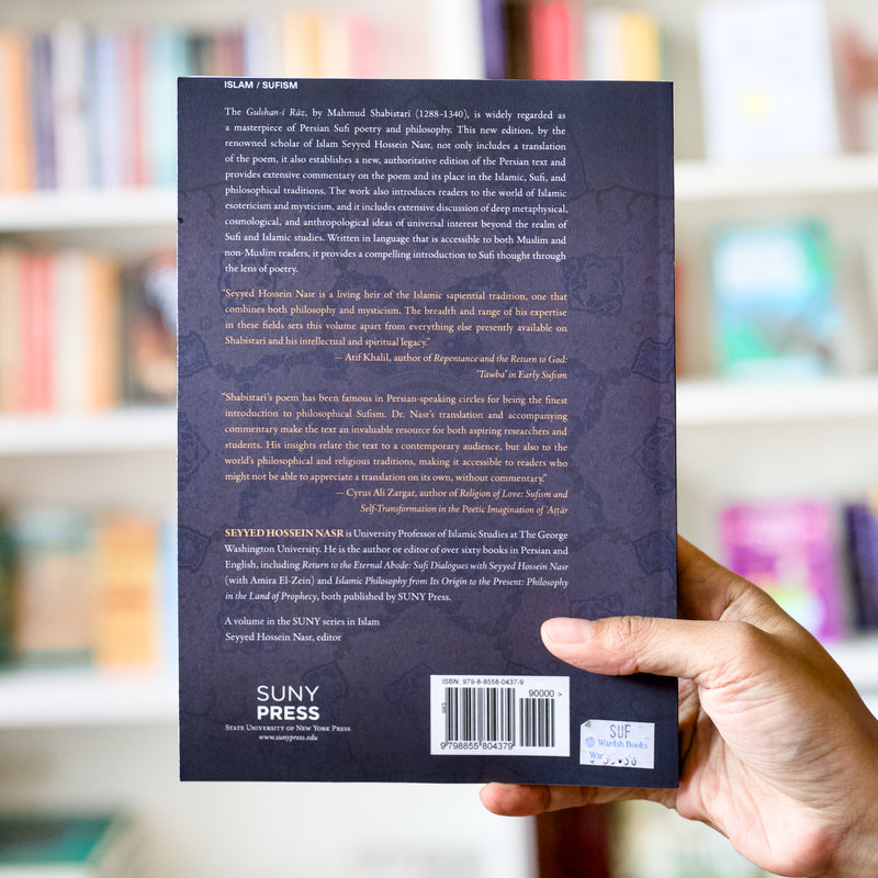 Gulshan-i Raz: The Rose Garden of Divine Mysteries