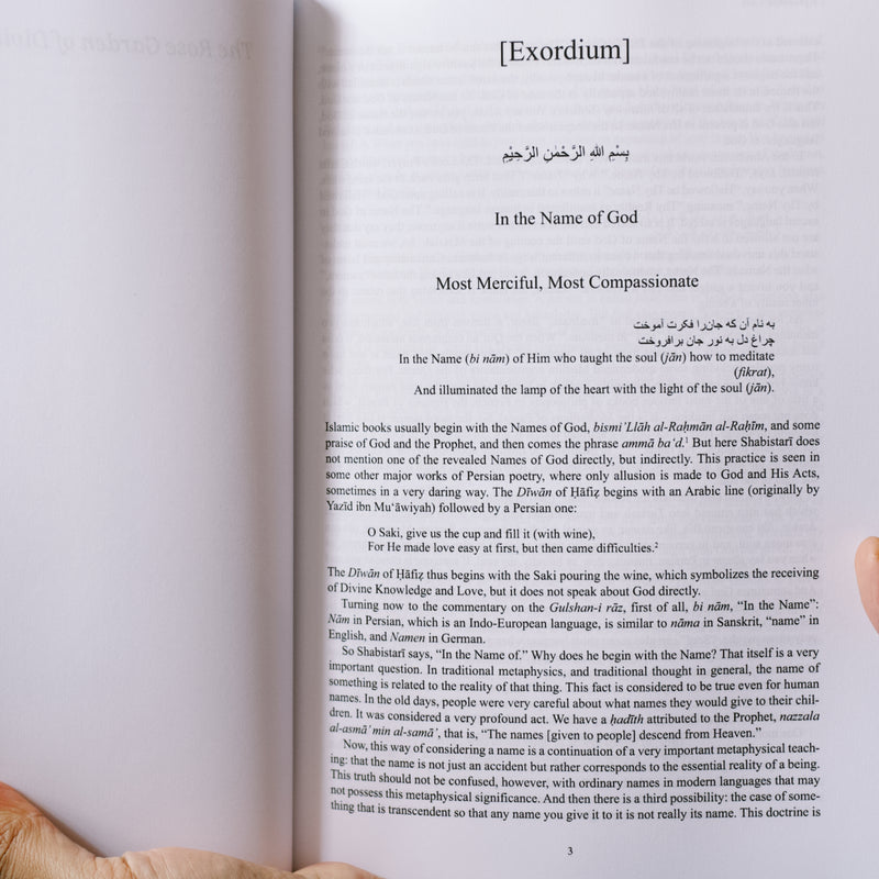 Gulshan-i Raz: The Rose Garden of Divine Mysteries