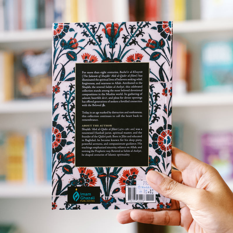 The Prayer of Joyous Tidings: The Salawat of Shaykh Abd al-Qadir al-Jilani