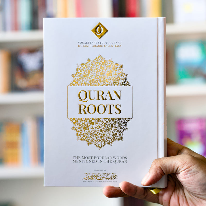 Quran Roots: Vocabulary Study Journal