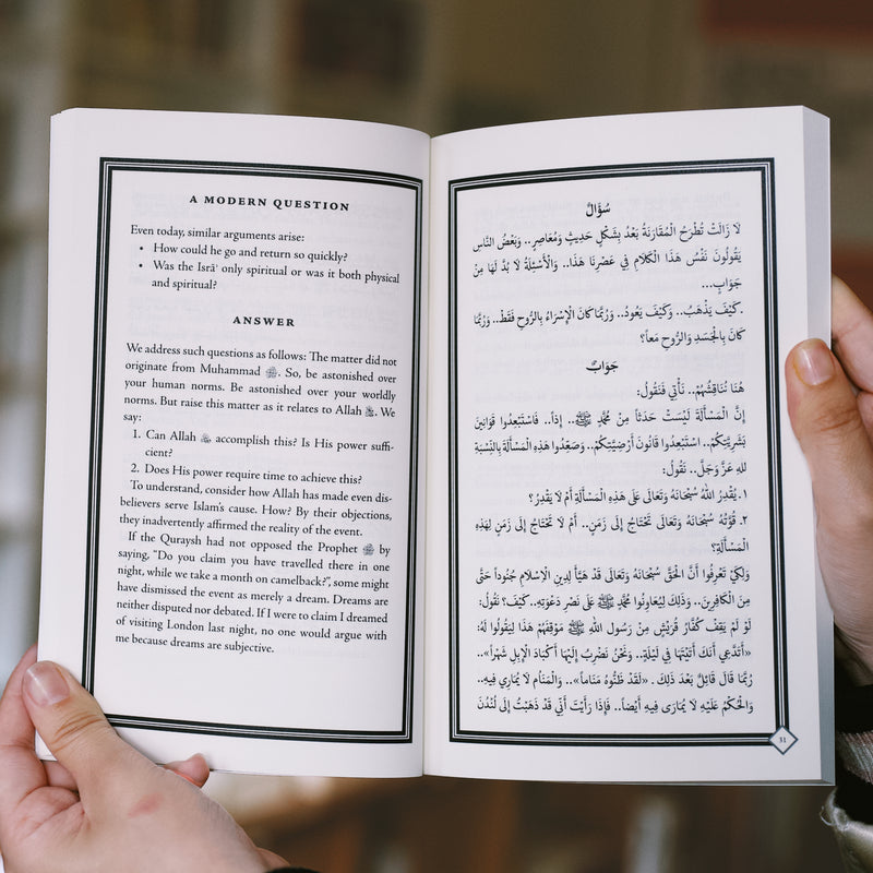 Forgotten Moments from the Isra & Miraj