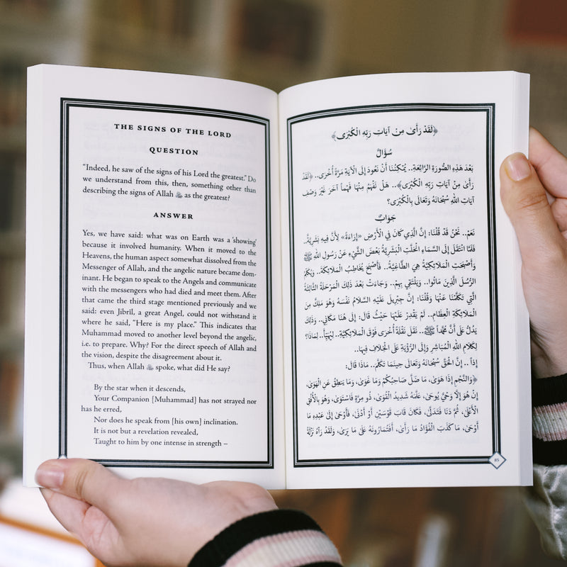 Forgotten Moments from the Isra & Miraj