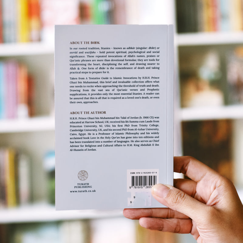 Duas for End-of-Life