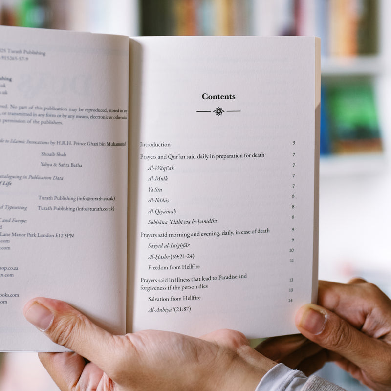 Duas for End-of-Life