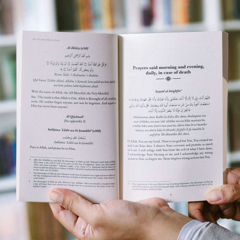 Duas for End-of-Life