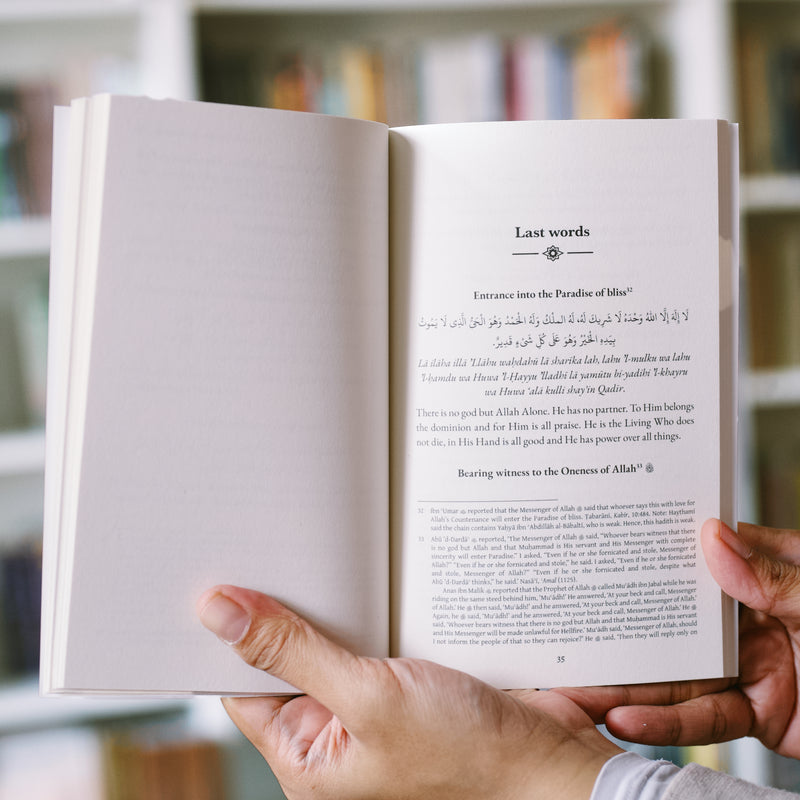 Duas for End-of-Life