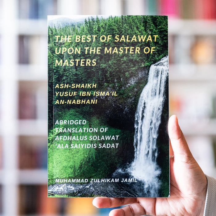 The Best Of Salawat Upon The Master Of Masters