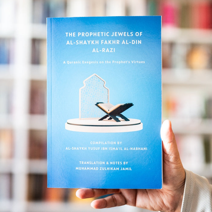 The Prophetic Jewels of al-Shaykh Fakhr al-Din al-Razi