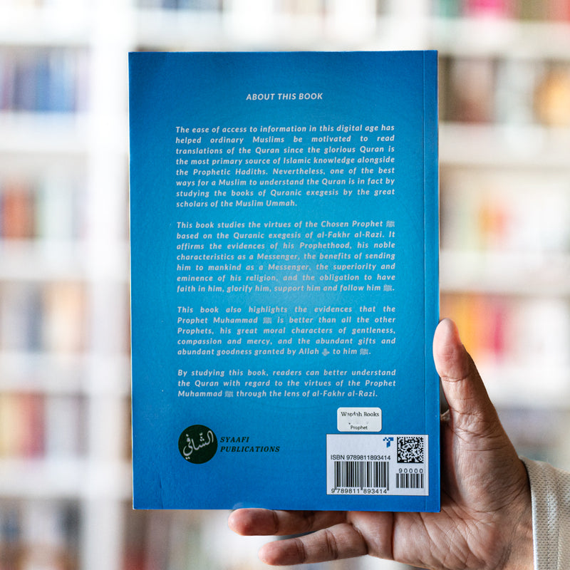 The Prophetic Jewels of al-Shaykh Fakhr al-Din al-Razi