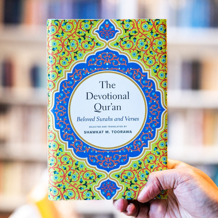 The Devotional Quran: Beloved Surahs and Verses