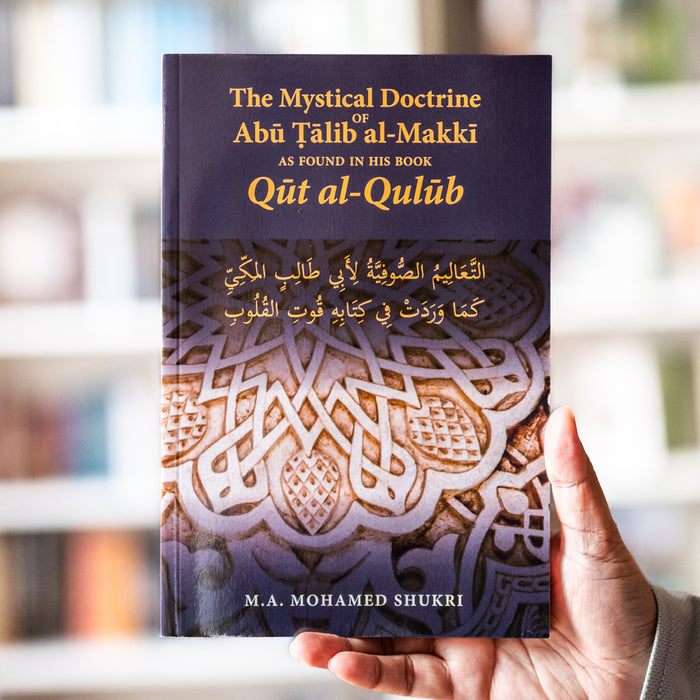 The Mystical Doctrine of Abu Talib Al-Makki as Found in his Book Qut Al-Qulub