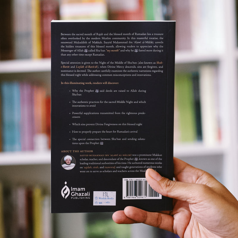 The Blessed Month of Sha'ban