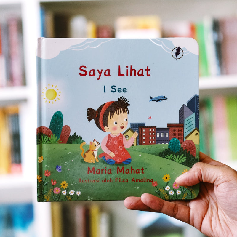 I See (Saya Lihat)
