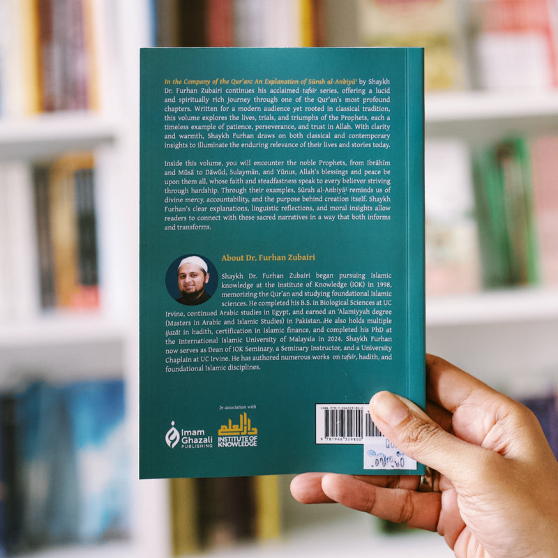 In the Company of the Qur’an: An Explanation of Surah al-Anbiya