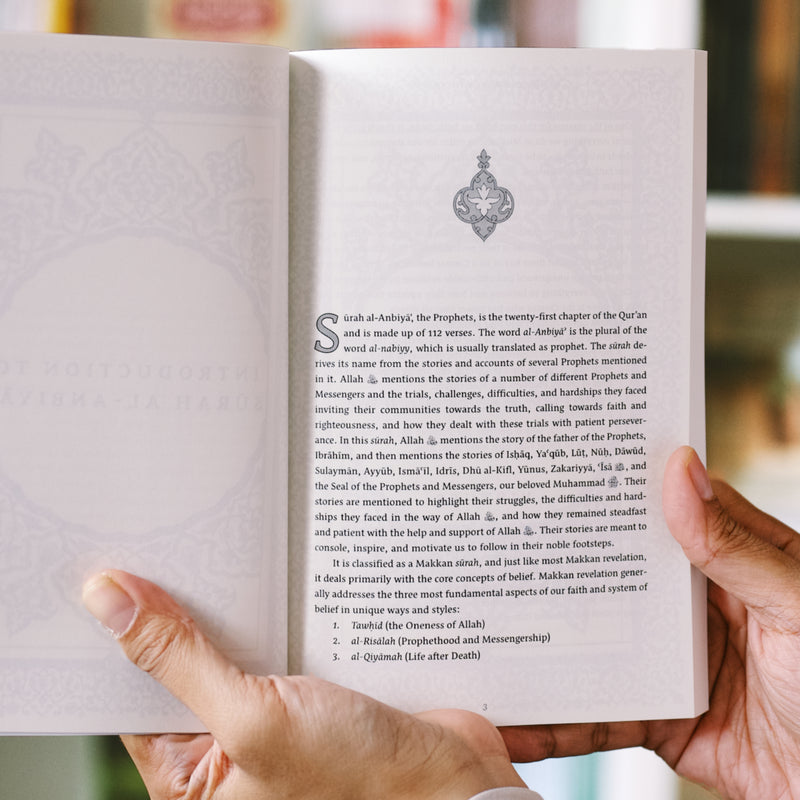 In the Company of the Qur’an: An Explanation of Surah al-Anbiya