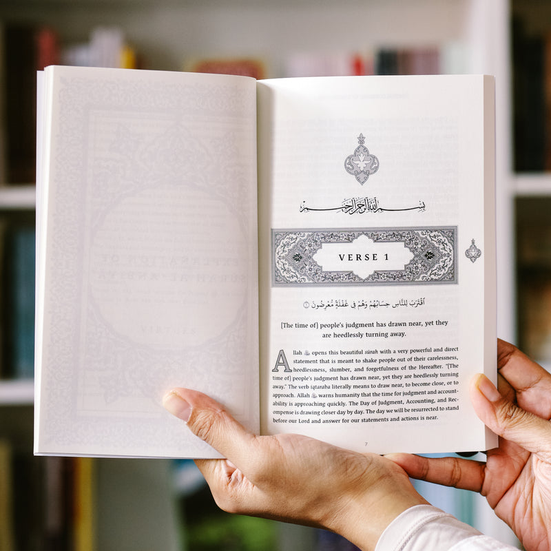 In the Company of the Qur’an: An Explanation of Surah al-Anbiya