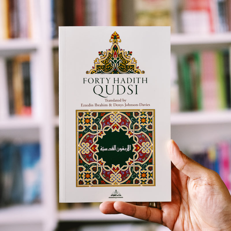 Forty Hadith Qudsi