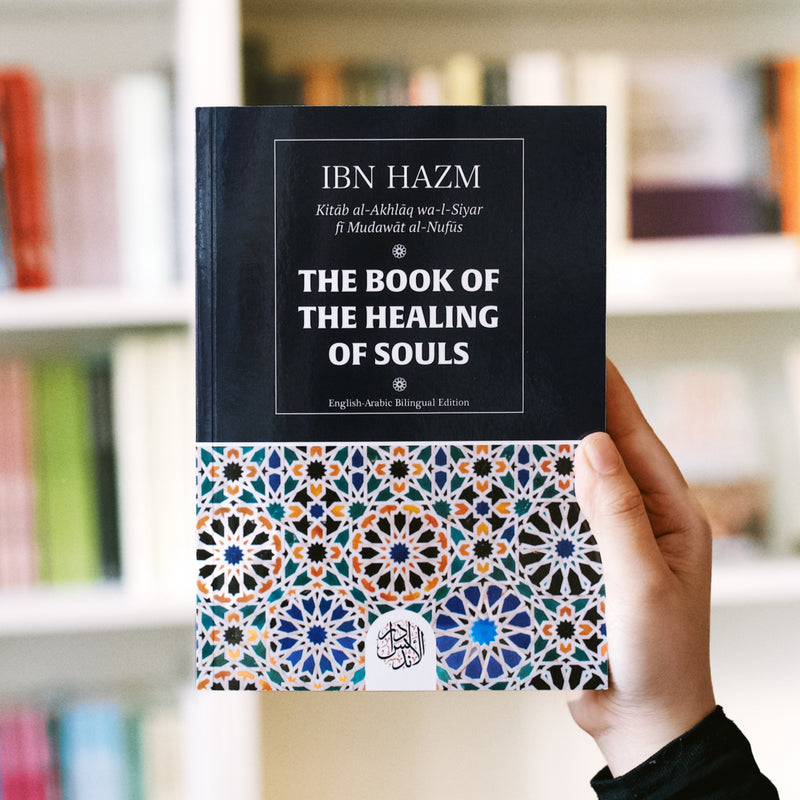 The Book of the Healing of Souls