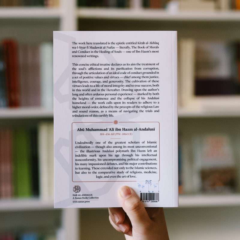 The Book of the Healing of Souls