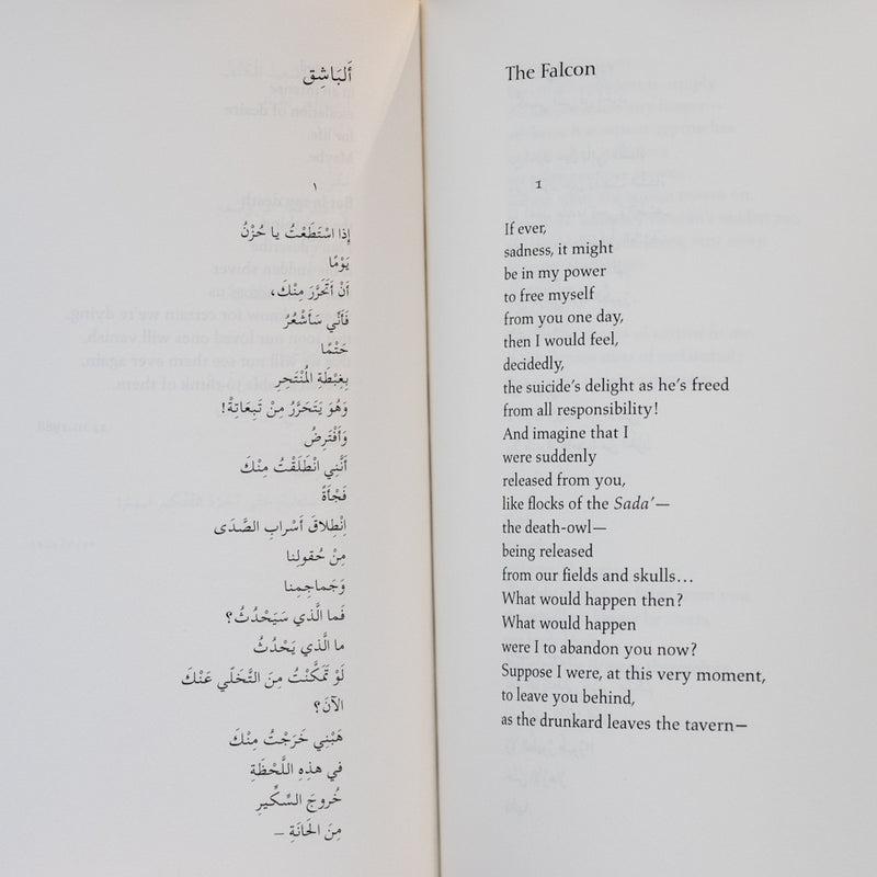 So What: New and Selected Poems