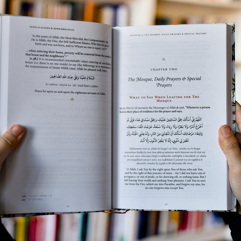 Supplications & Remembrances