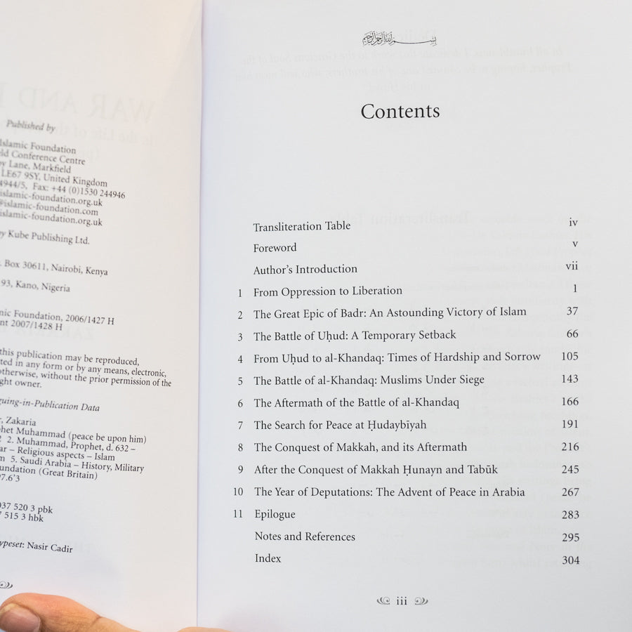 War and Peace in the Life of the Prophet Muhammad — Wardah Books